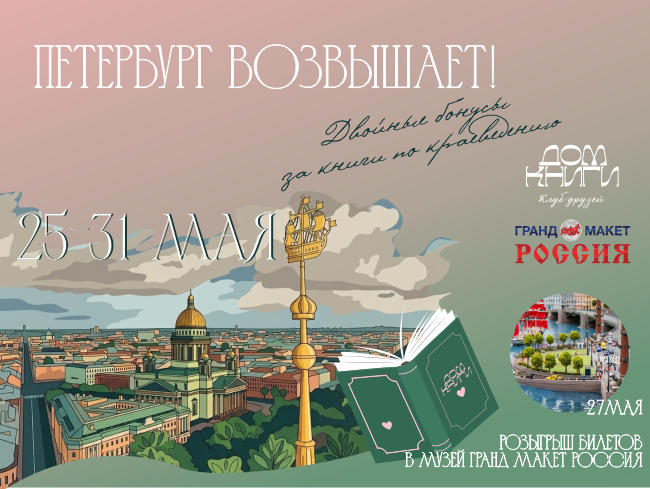 Фото: Дом книги