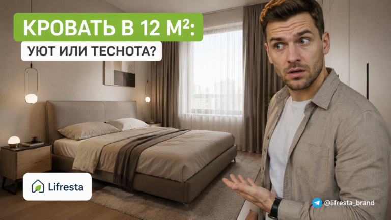    Идеальная кровать для спальни площадью 12 м² site-admin
