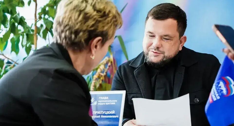    пресс-служба администрации м.о. Шатура