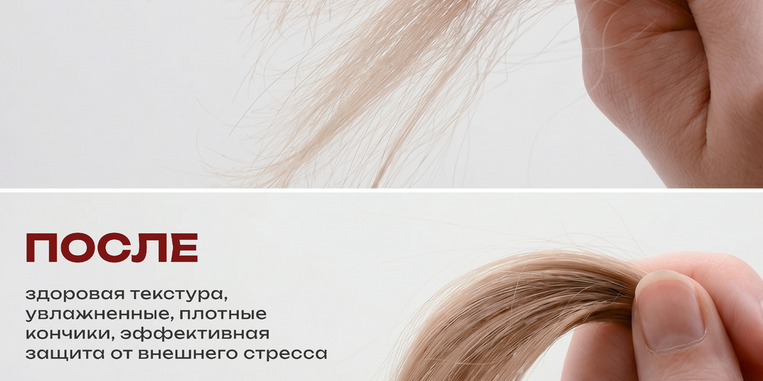 Магия кондиционера для волос