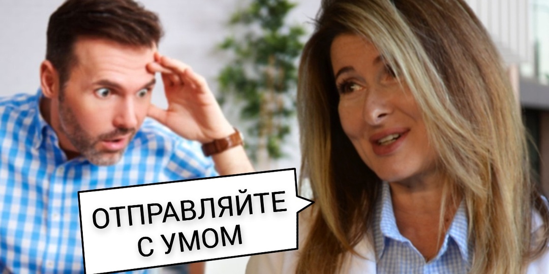 5 ошибок в деловой переписке, из-за которых некомфортно продолжать общение