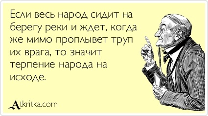Картинка из открытых источников.