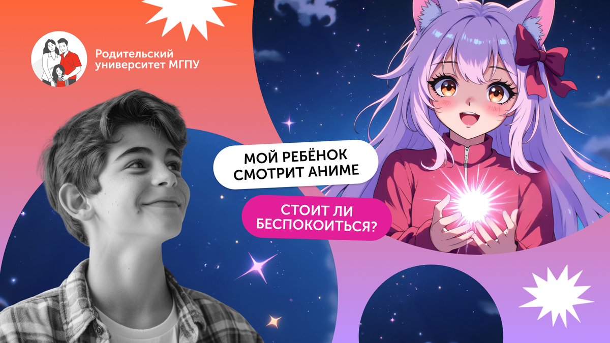 Использованы материалы Magnific