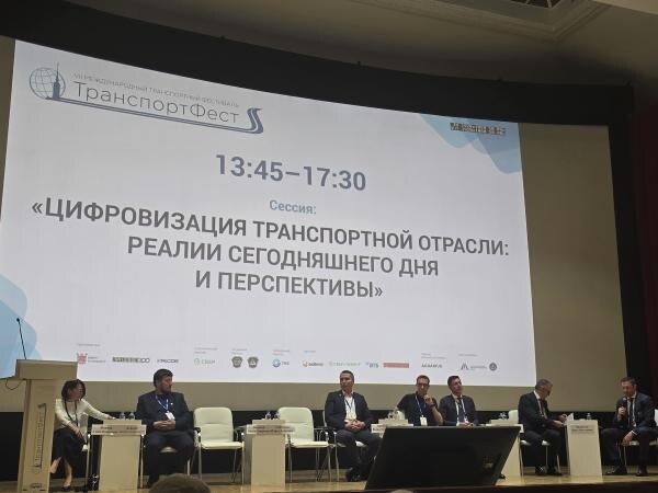 "Тран­спортФест-2026"