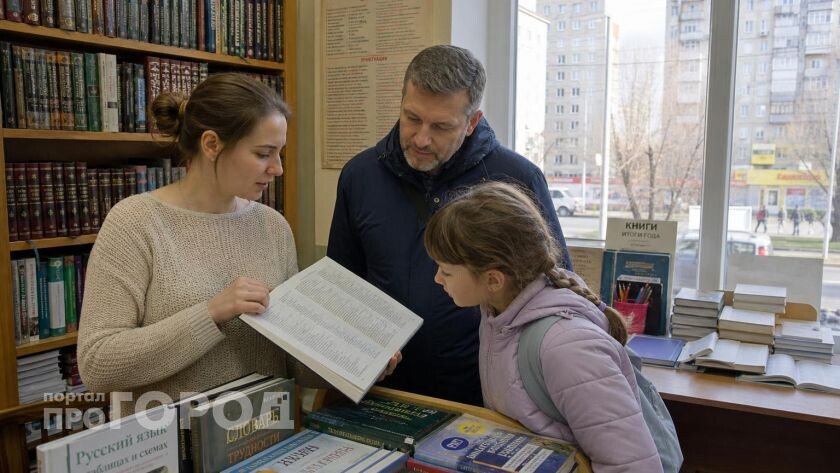    Фото ИИ Про Город