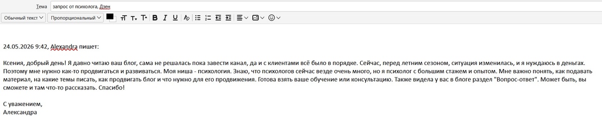 скрин автора