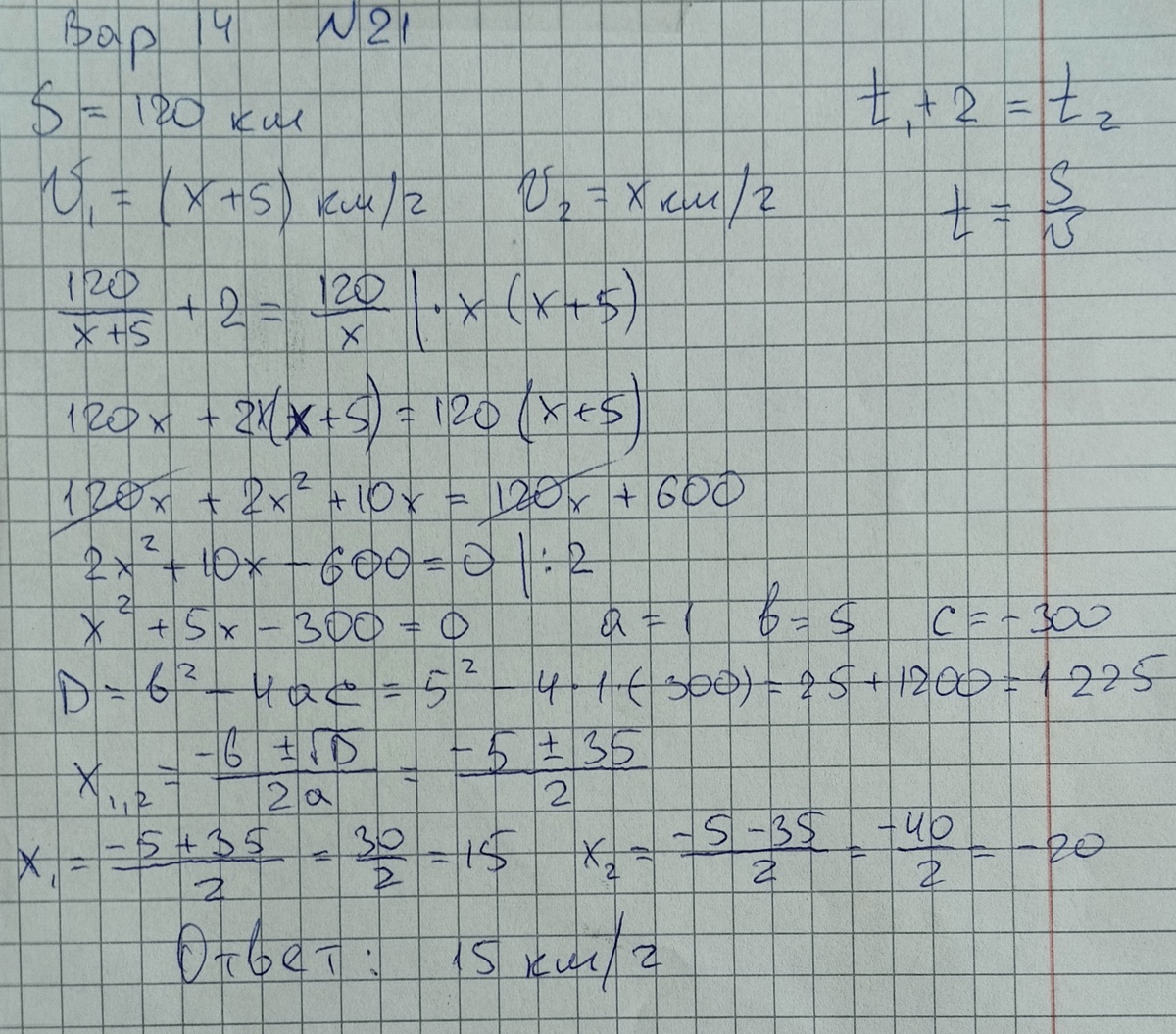 -2