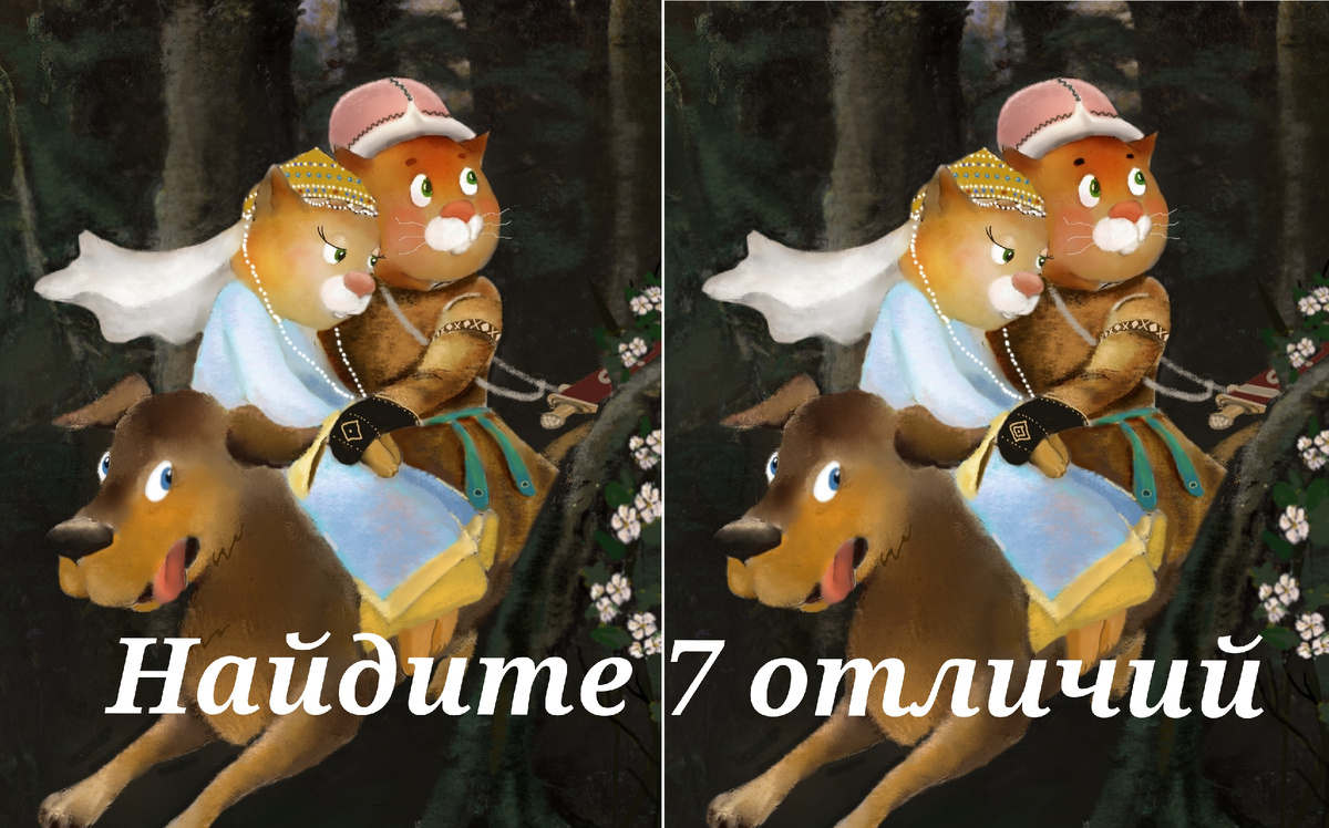 Обложка статьи