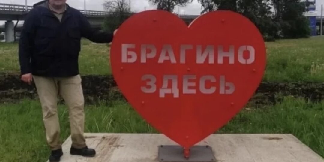 На въезде в Дзержинский район Ярославля появился новый арт‑объект