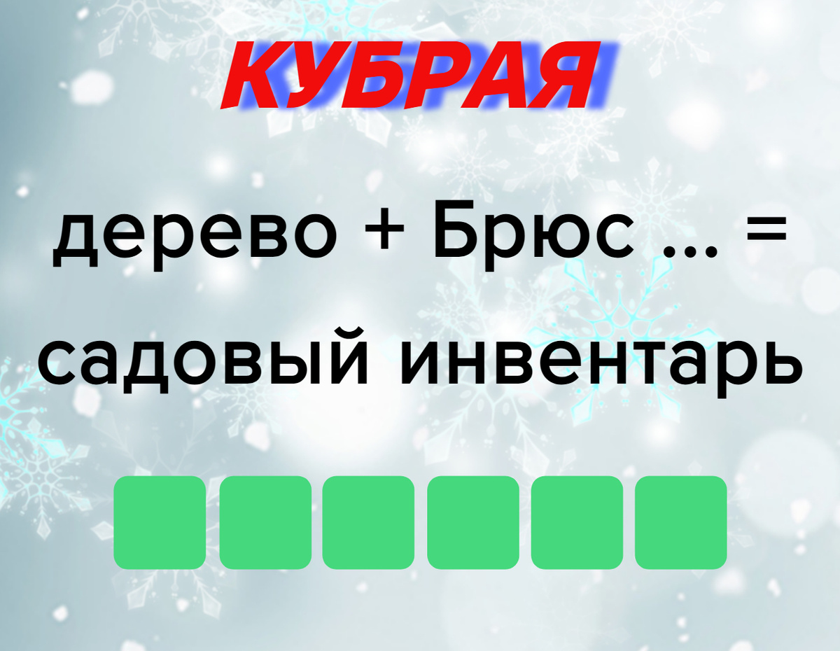 Копирование изображения возможно только с разрешения автора канала и с обязательным указанием ссылки на канал «Планета эрудитов»