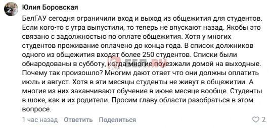   Скриншот комментария со страница Александра Шуваева