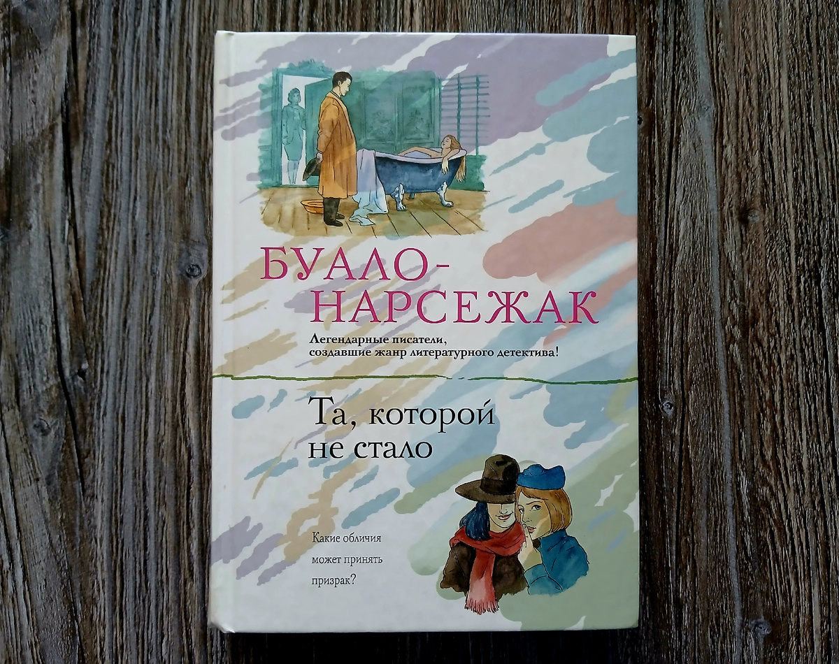 Книга из домашней библиотеки.