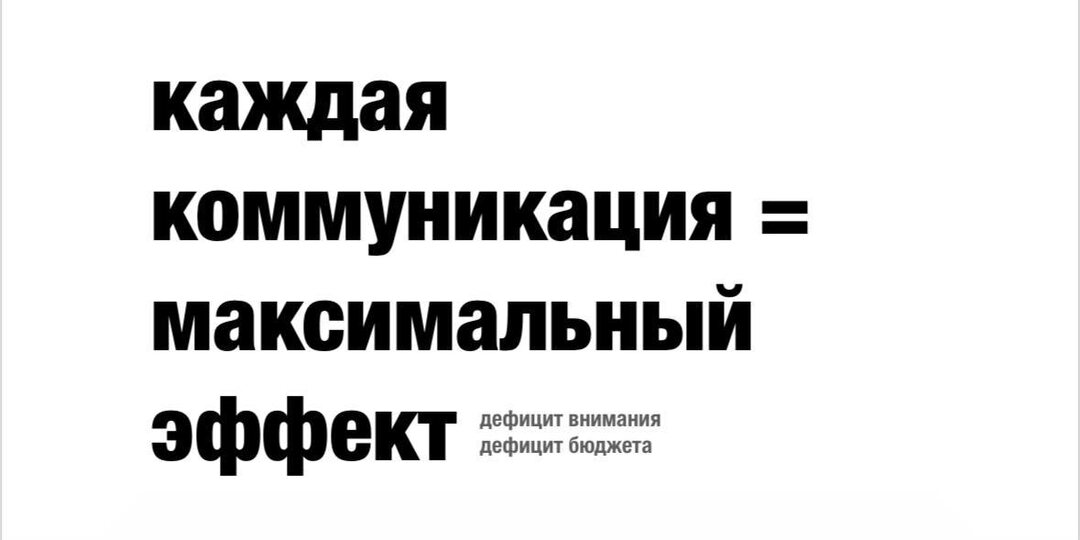Продажи встали