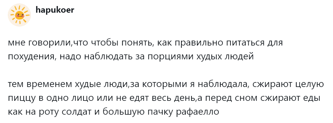 Источник: x.com