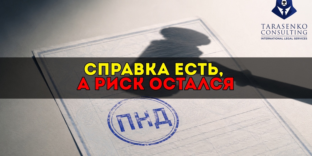 Справка от психиатра не гарантирует безопасность сделки: почему суд всё равно может отменить продажу квартиры