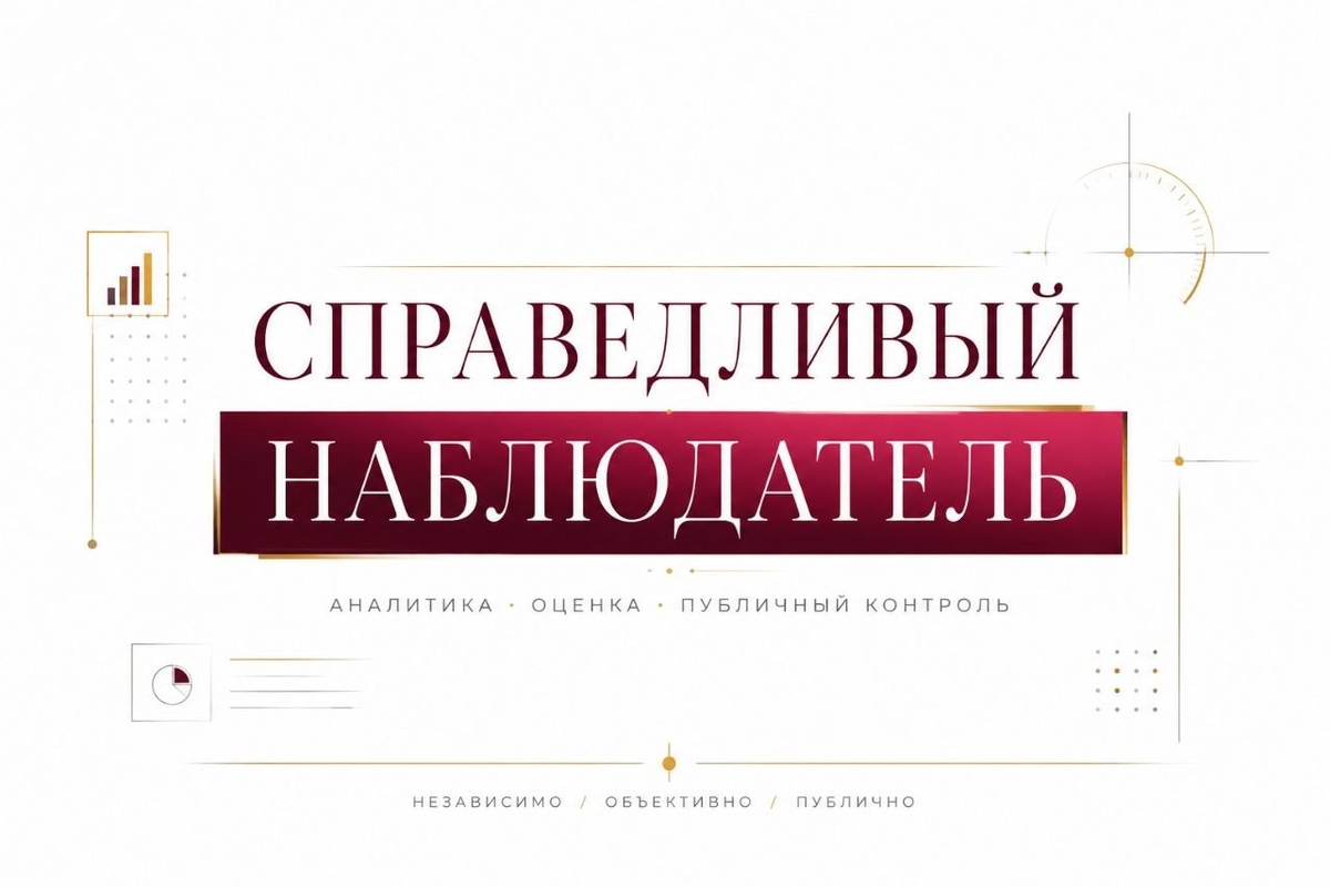 Один из вариантов, предложенный в процессе разработки. Был популярен, но не утвержден.