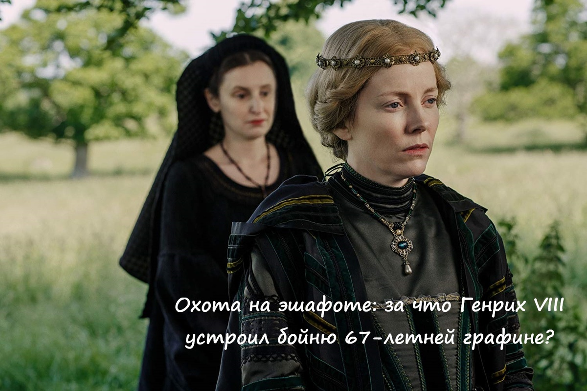 Кадр из сериала «Испанская принцесса»