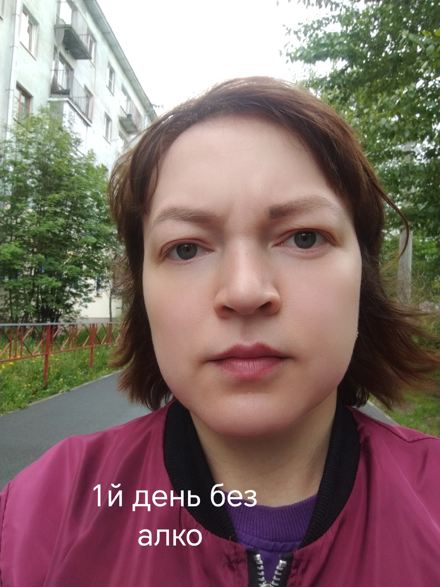 Это я