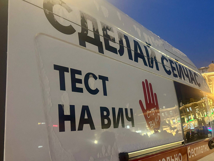     врачи научились контролировать вирус с помощью антиретровирусной терапии. фото: архив мк в Мурманске.