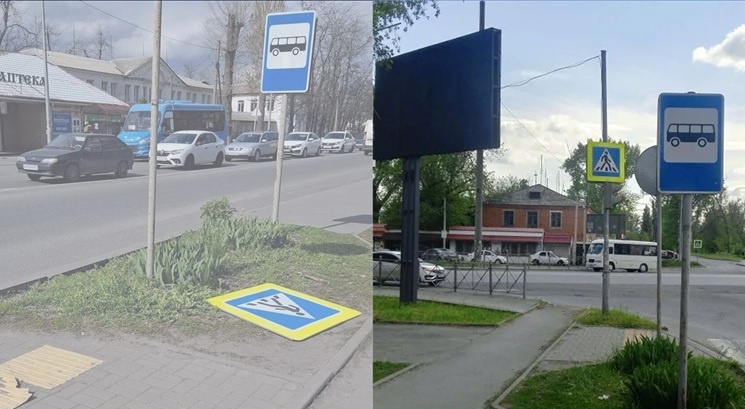    Фото канала администрации Новошахтинска в МАХ Редактор