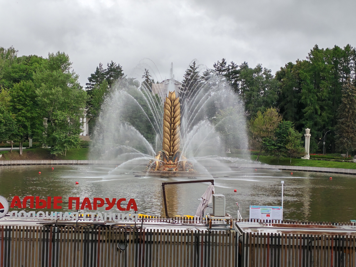Каменка