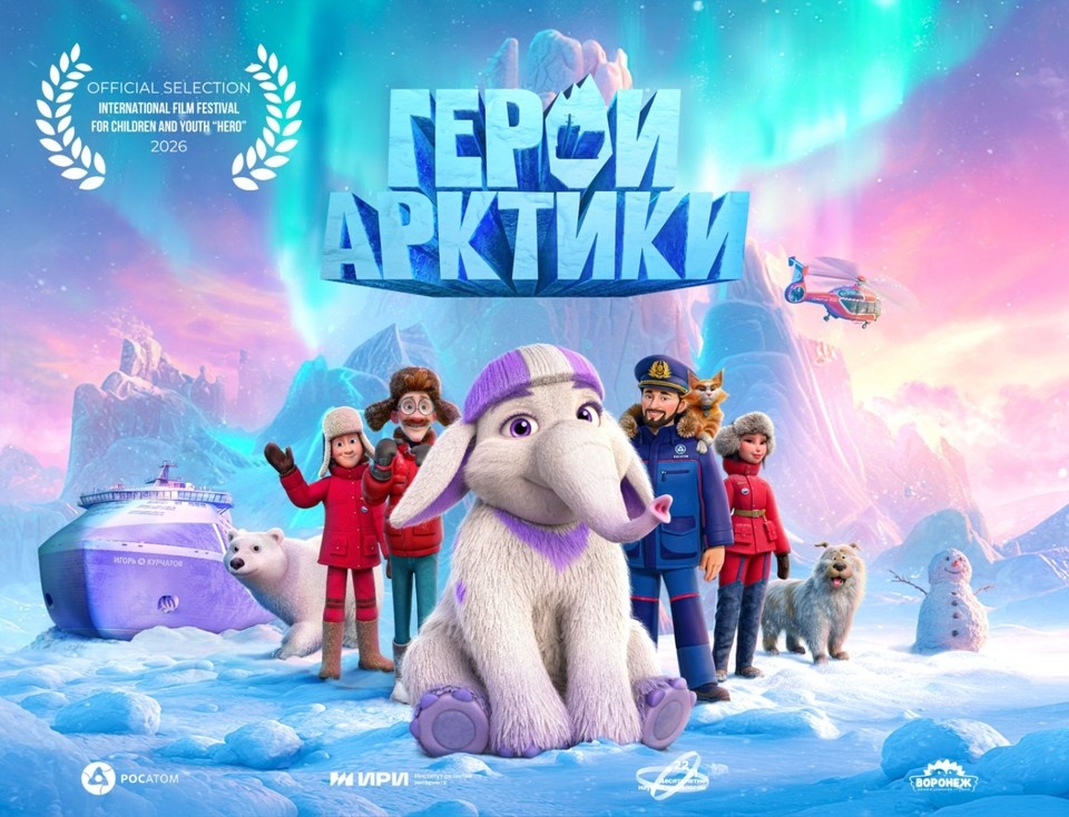    фото анимационной студии Воронеж