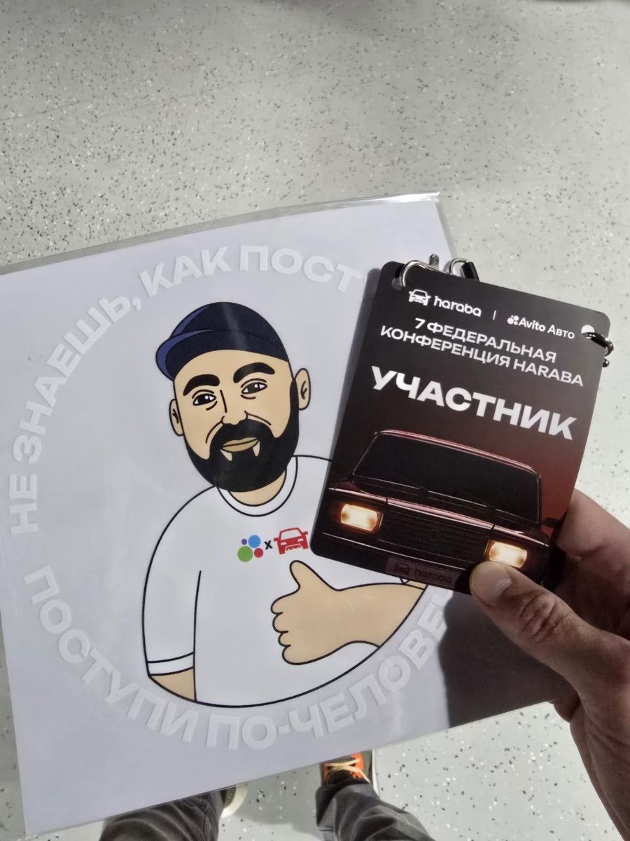 Листай 👉👉👉 