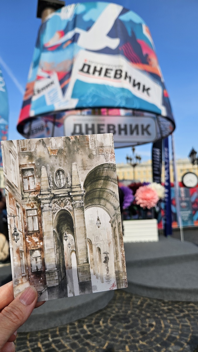 Книжный салон в Санкт-Петербурге — 2026. Литературная почта. (Фотография автора)