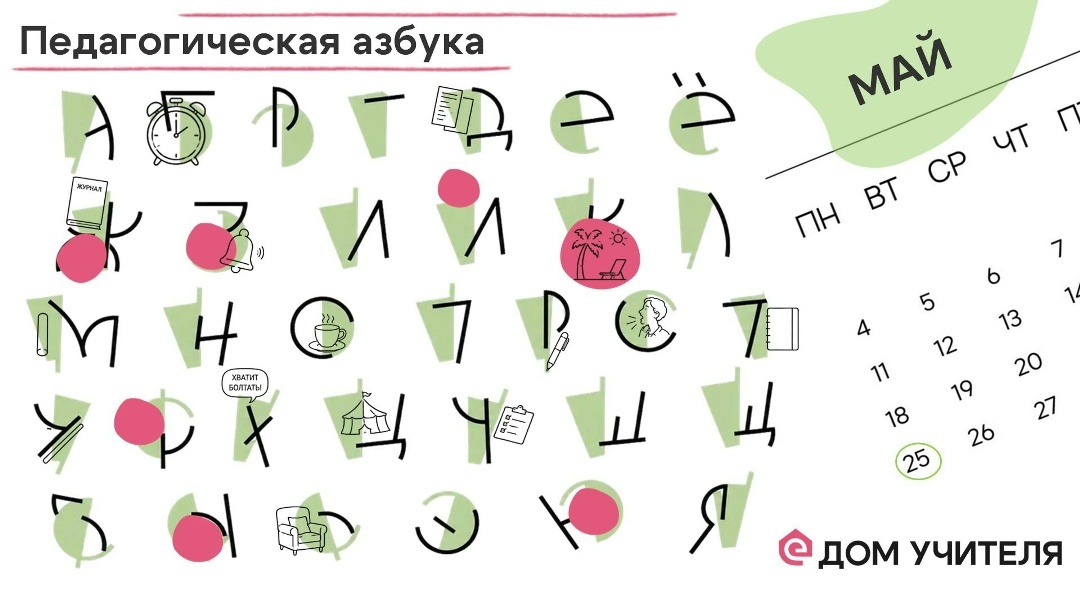 Создать карусель