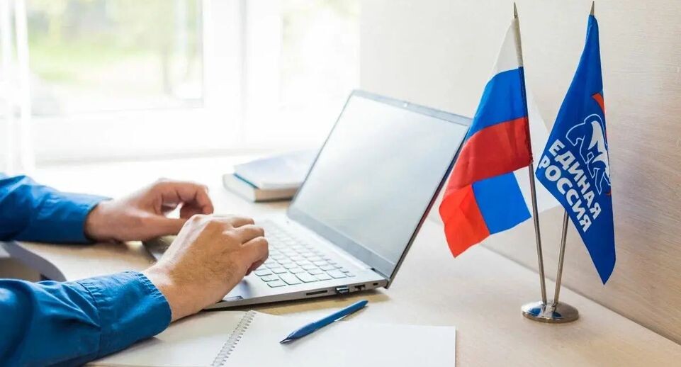    "Единая Россия"