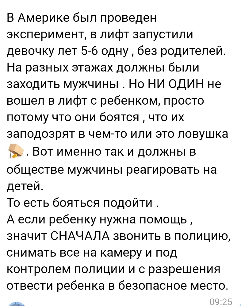 Принтскрин