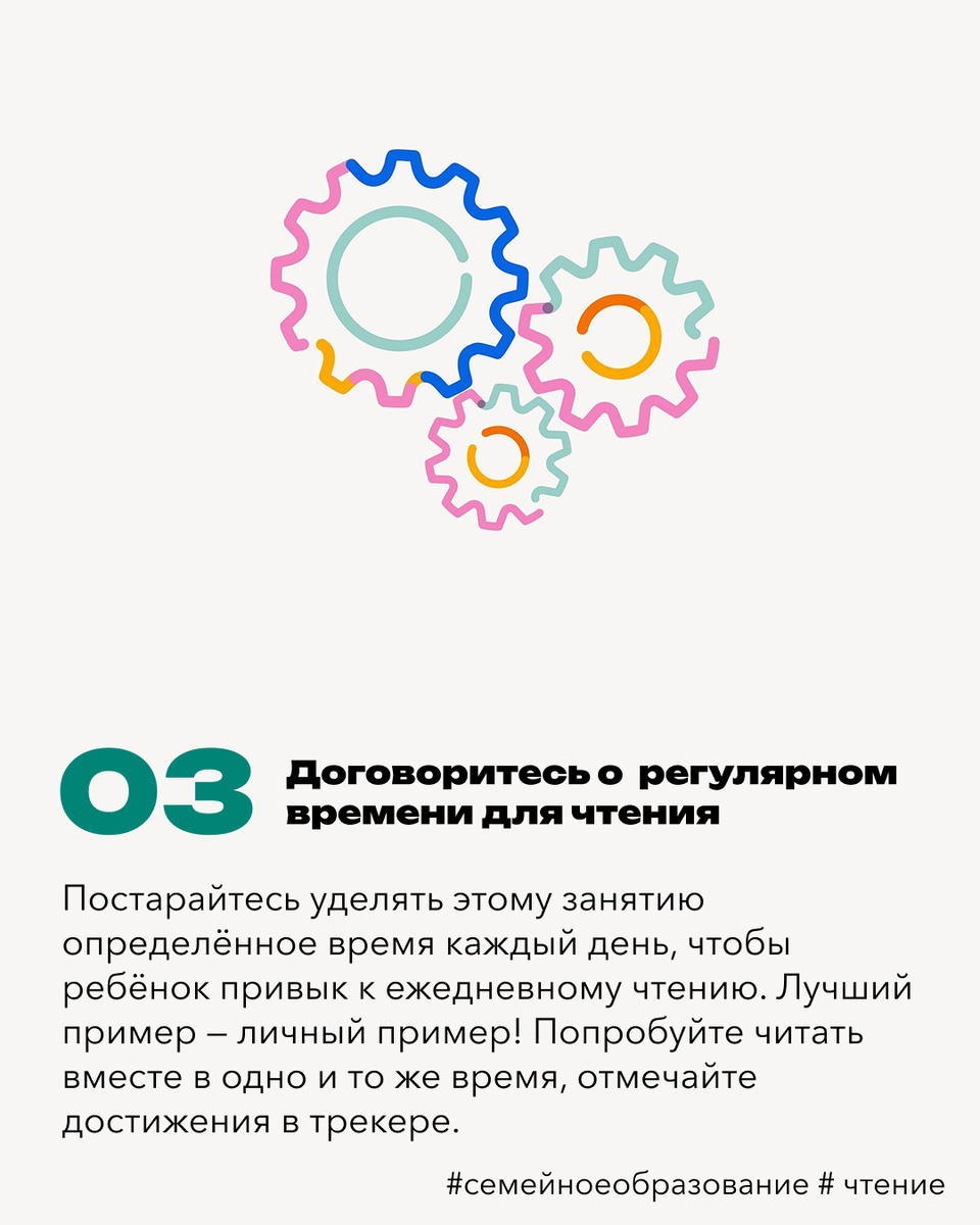 -2-3