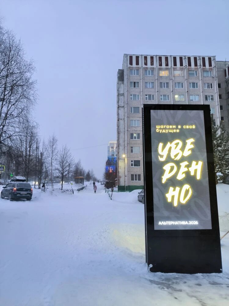 Уверенно шагаем! Фото автора.