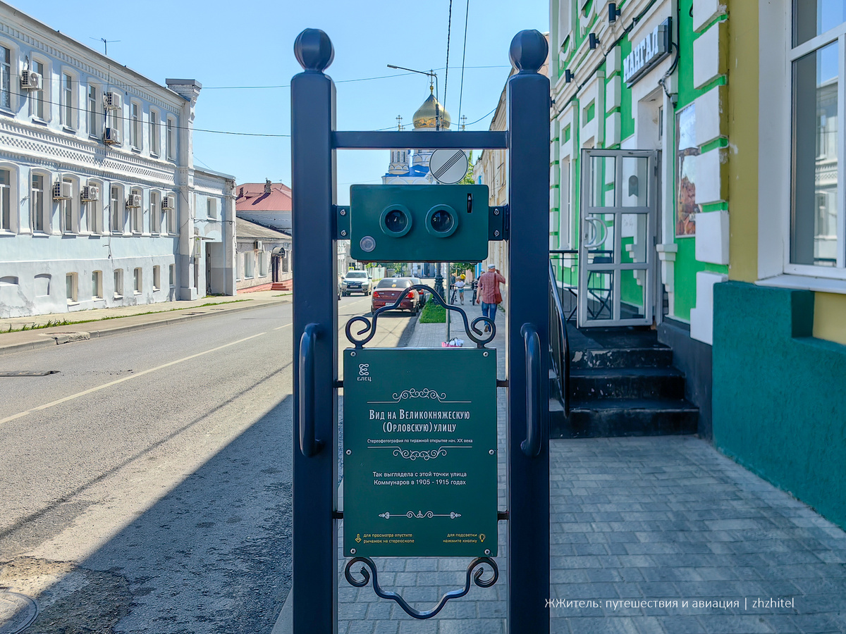Машина времени