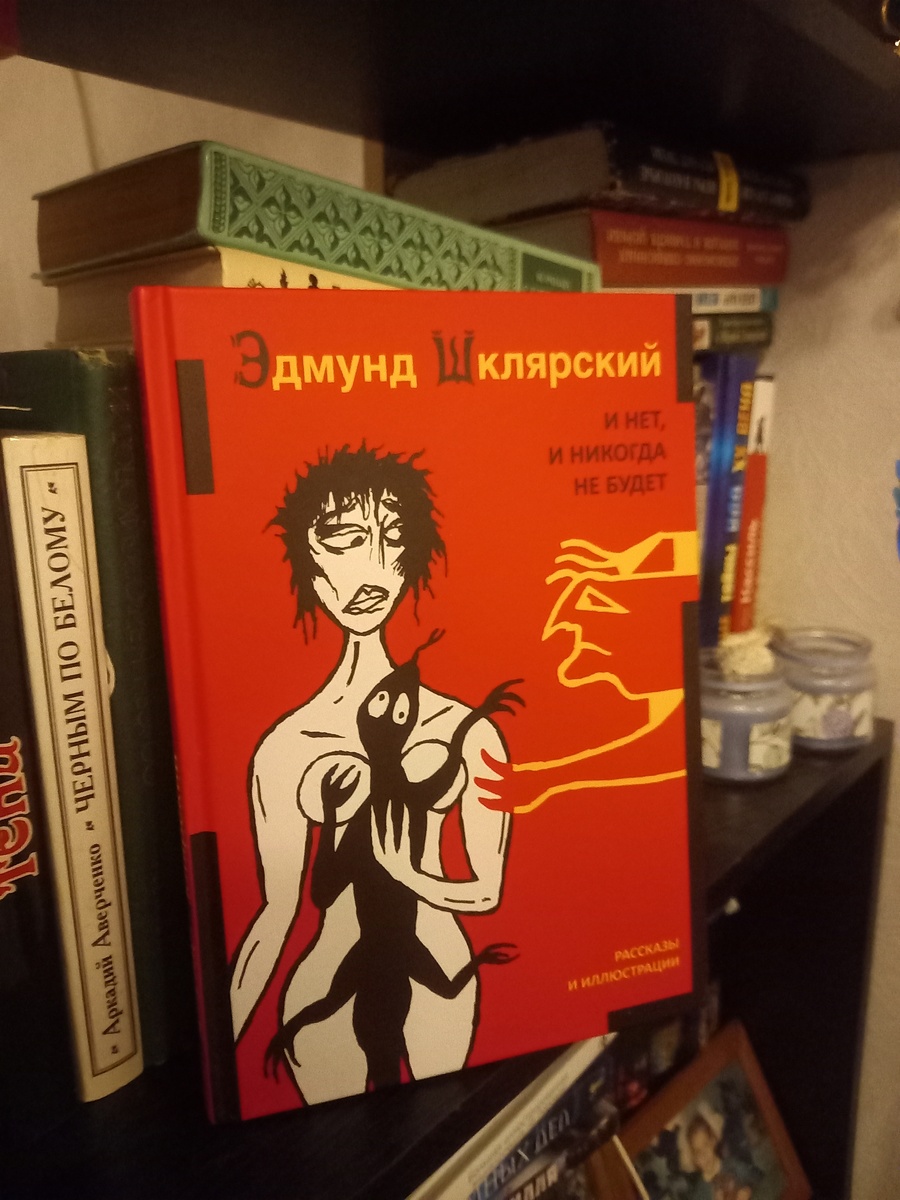 Фото автора статьи