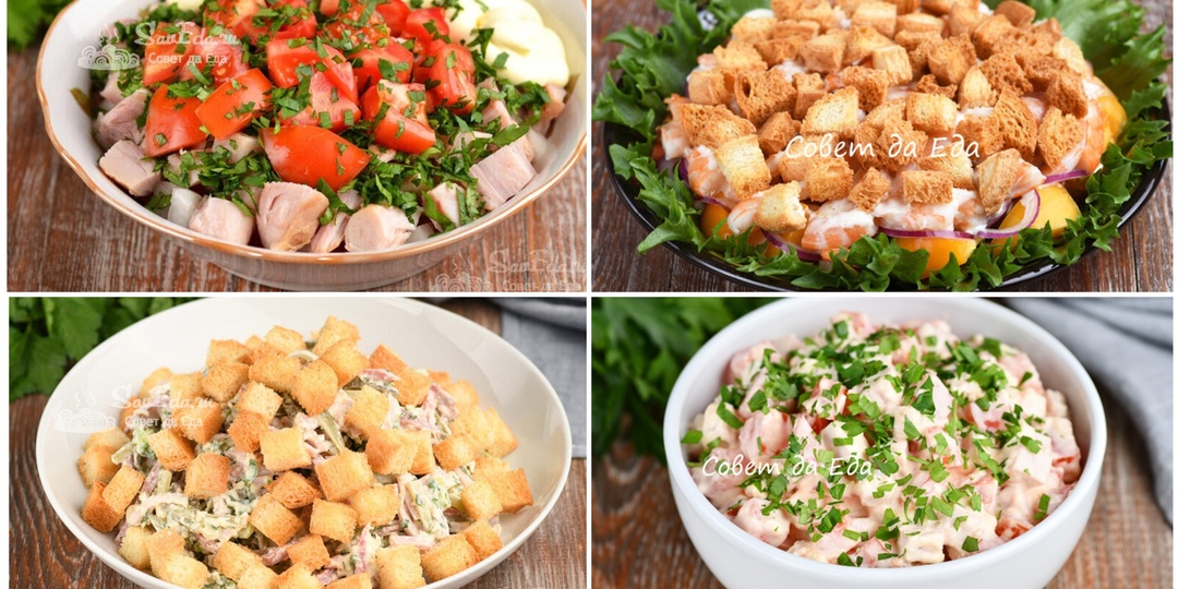 Просто нарезала и готово: 4 быстрых салата с мясом и морепродуктами для дачи и дома