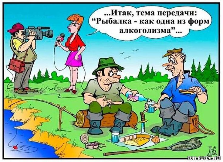 Смешные АНЕКДОТЫ о рыбалке, хоть и старенькие, но настроение поднимут