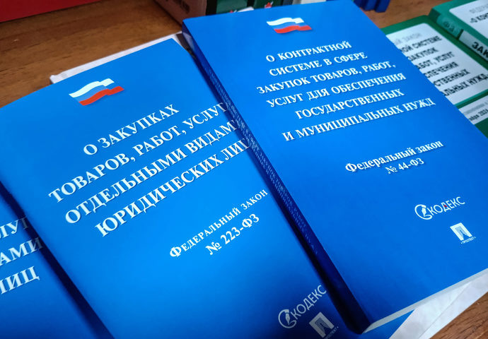    УФАС