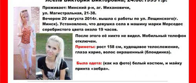 people.onliner.by