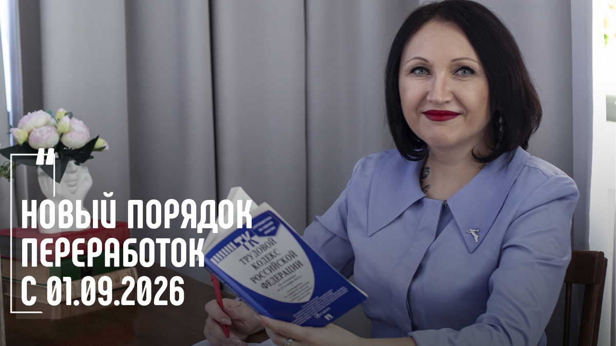 Фото Елена Пономарева
