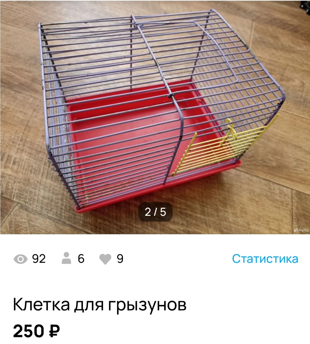 -2