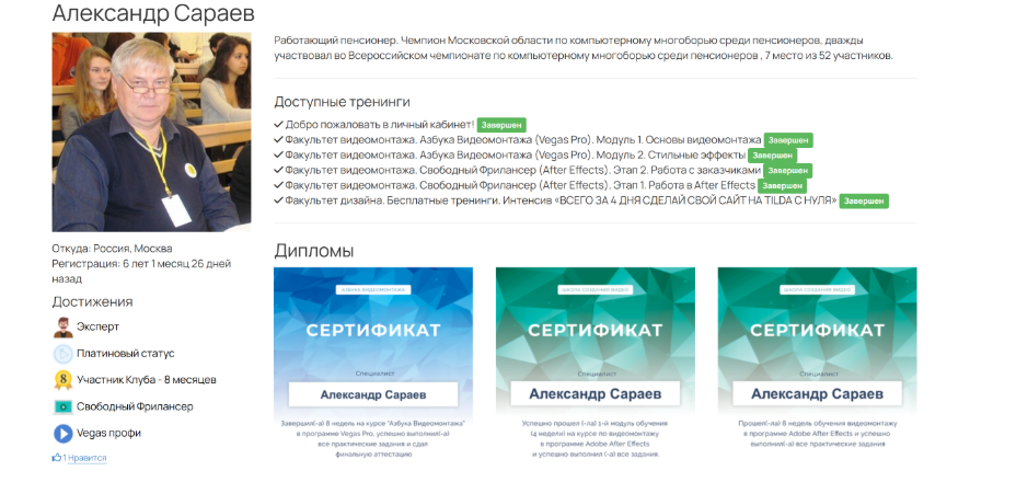 Фото из общедостпуных источников, с сайта kabinet.shkolavideo.ru/pl/77960047