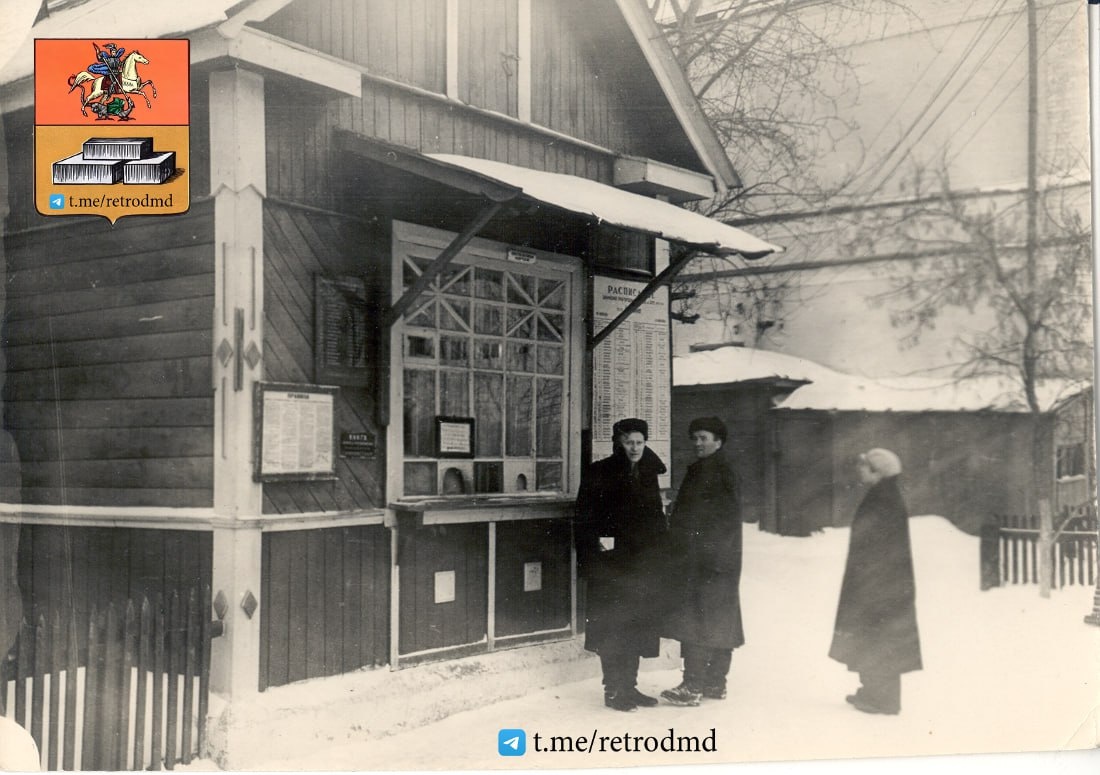 Железнодорожные кассы в Барыбино