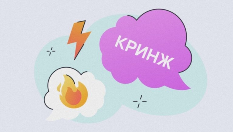    Иллюстрация к материалу: Что значит киннить: как подростки ищут себя в персонажах и зачем родителям это знать