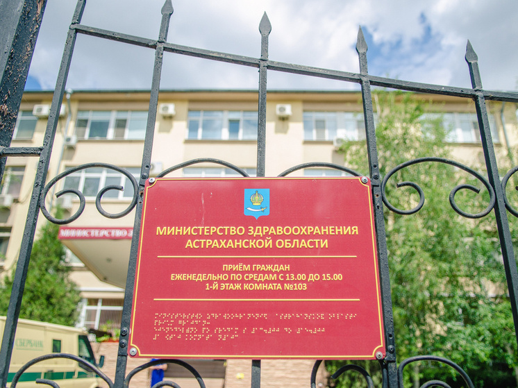   Редакция «МК в Астрахани»