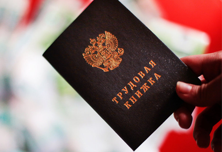 © ITAR-TASS
