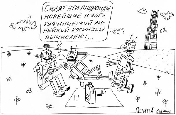 Яндекс картинки