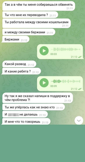  Где чаще всего встречается схема