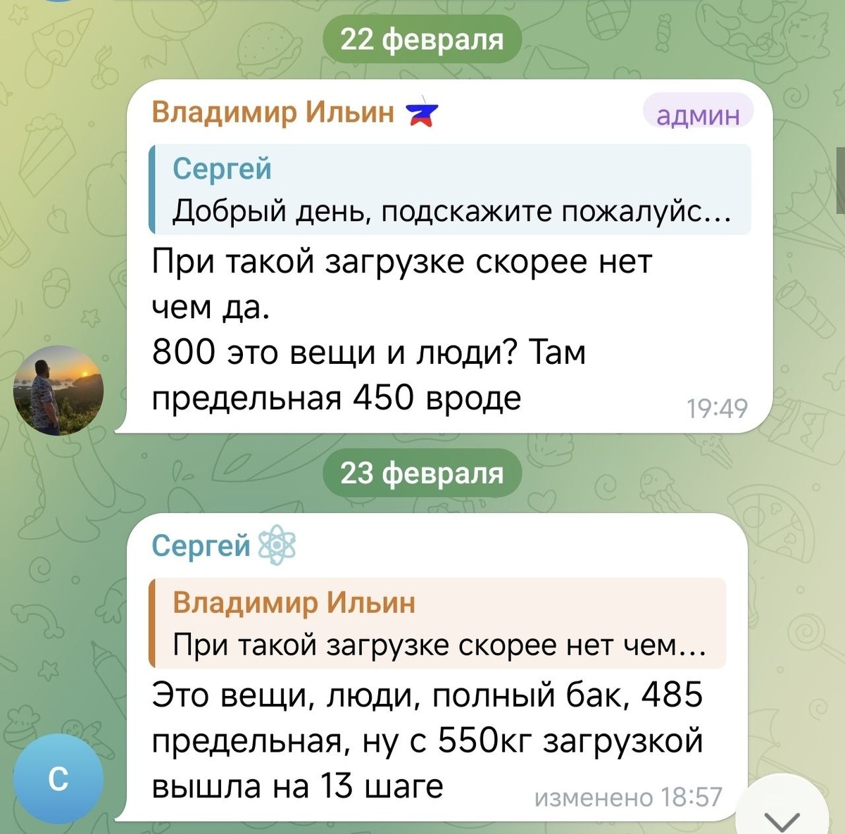 -2