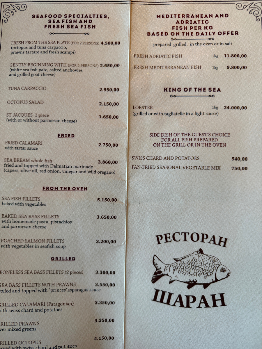 Для примера цены в рыбном ресторане в районе Земун
